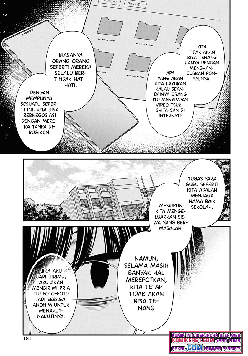 1-nen A-gumi no Monster Chapter 43 Gambar 18