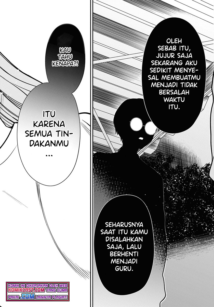 1-nen A-gumi no Monster Chapter 43 Gambar 25