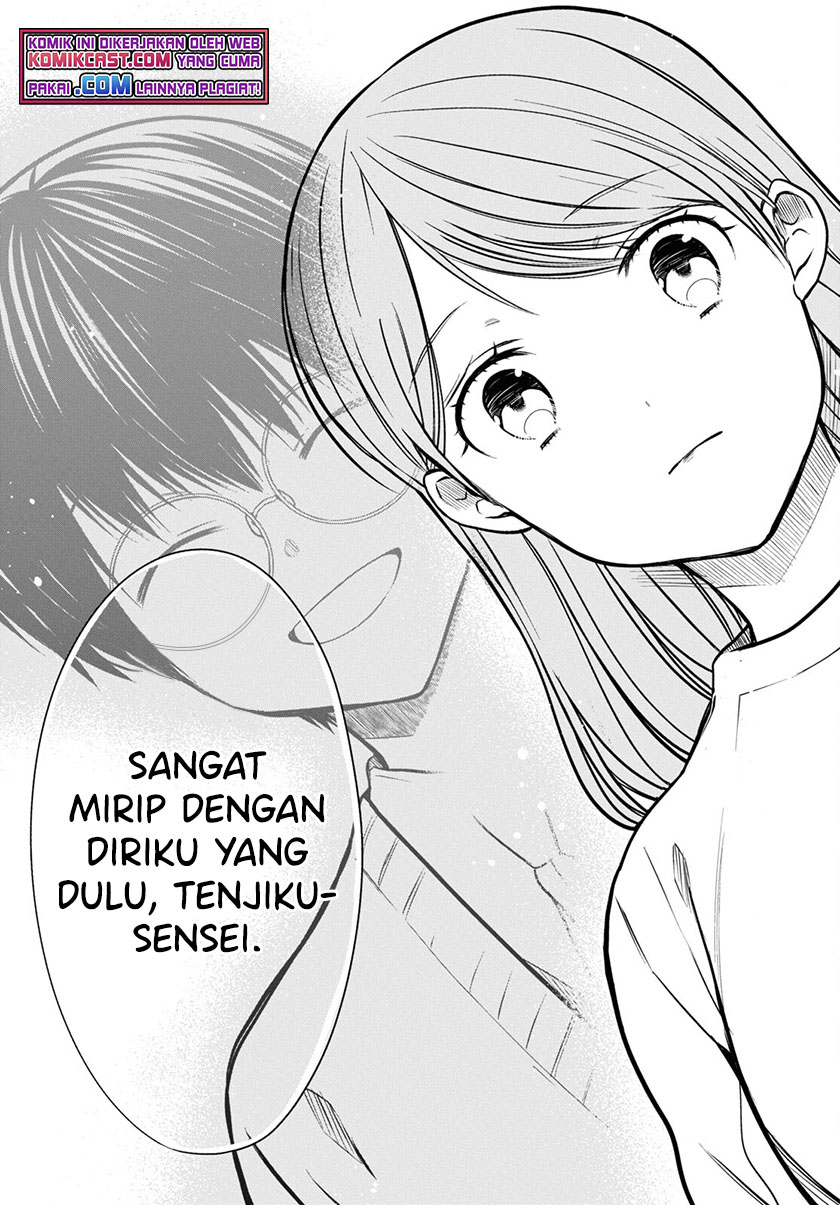 1-nen A-gumi no Monster Chapter 43 Gambar 26