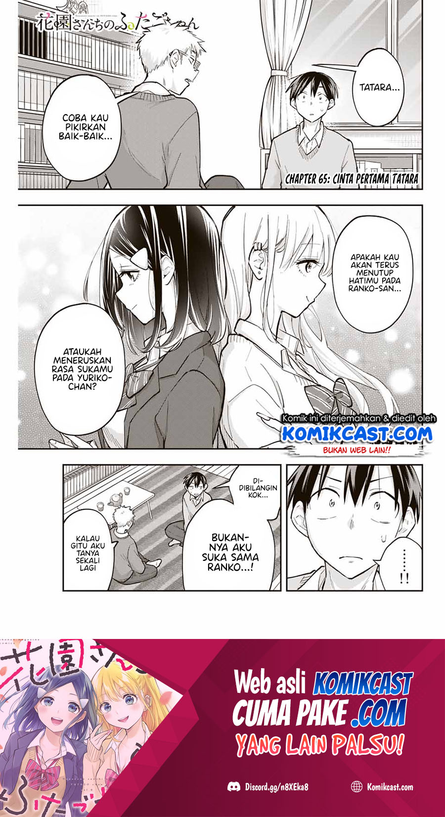 Baca Manga Hanazono Twins Chapter 65 Gambar 2