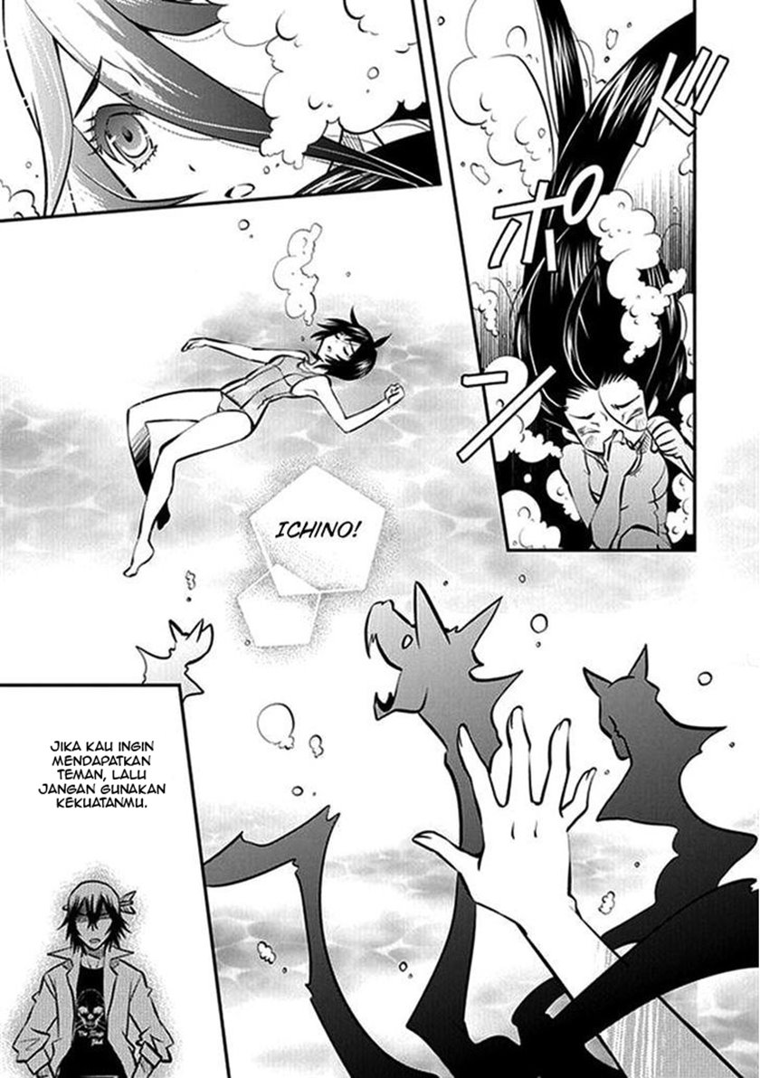Inugamihime No Shimobe Chapter 7 Gambar 22
