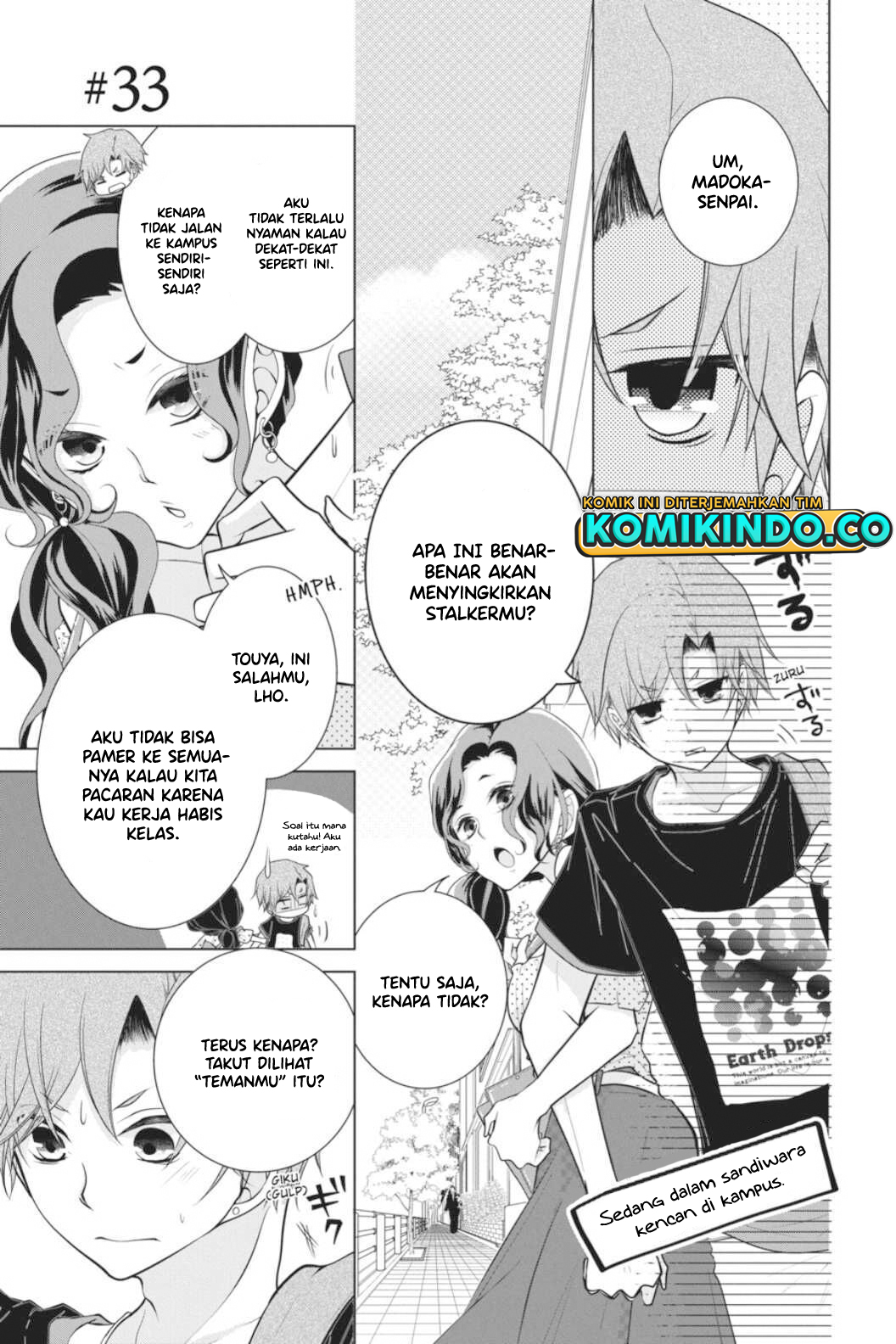 Koi to Shinzou Chapter 33 Gambar 4