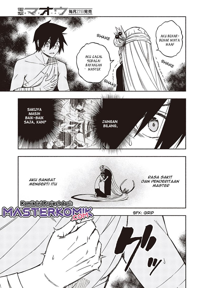 Kagekuri Kitan Chapter 12.2 Gambar 5