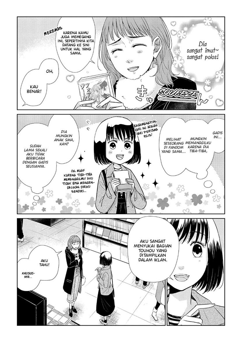 Koi to Yobu ni wa Kimochi Warui Chapter 30 Gambar 9