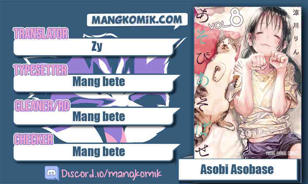 Baca Komik Asobi Asobase Chapter 70 Gambar 1