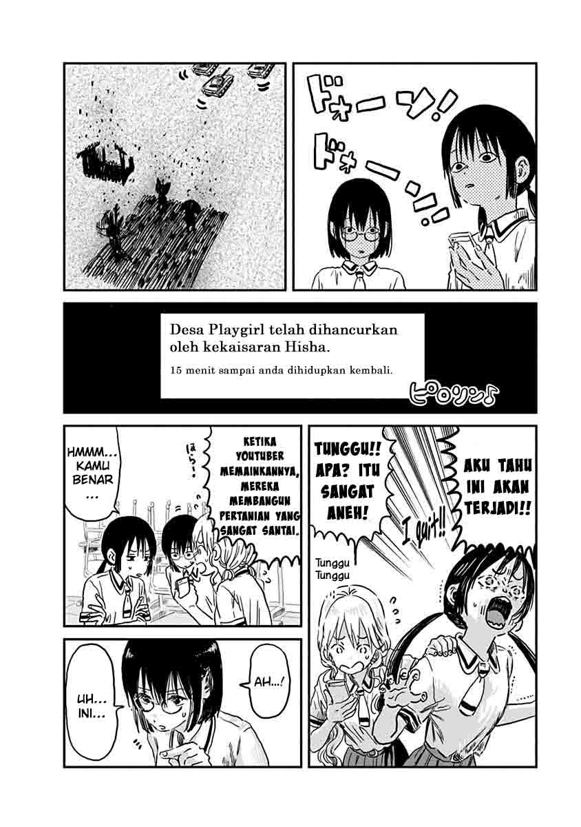 Asobi Asobase Chapter 70 Gambar 7