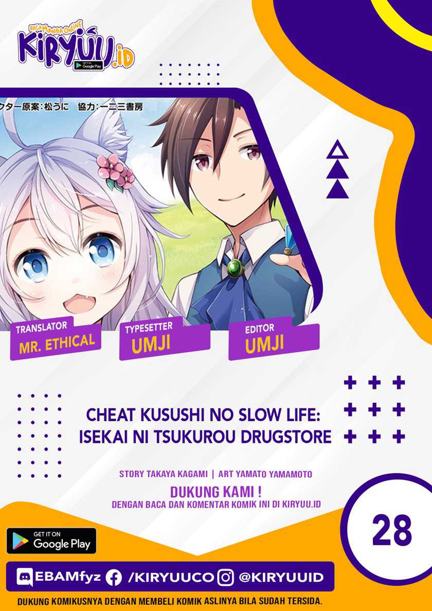 Baca Komik Cheat Kusushi no Slow Life: Isekai ni Tsukurou Drugstore Chapter 28 Gambar 1