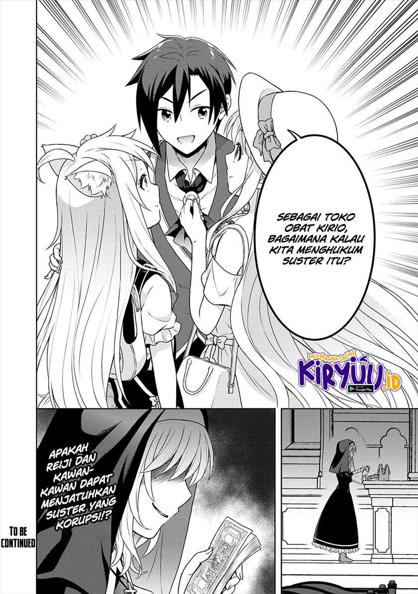 Cheat Kusushi no Slow Life: Isekai ni Tsukurou Drugstore Chapter 28 Gambar 20