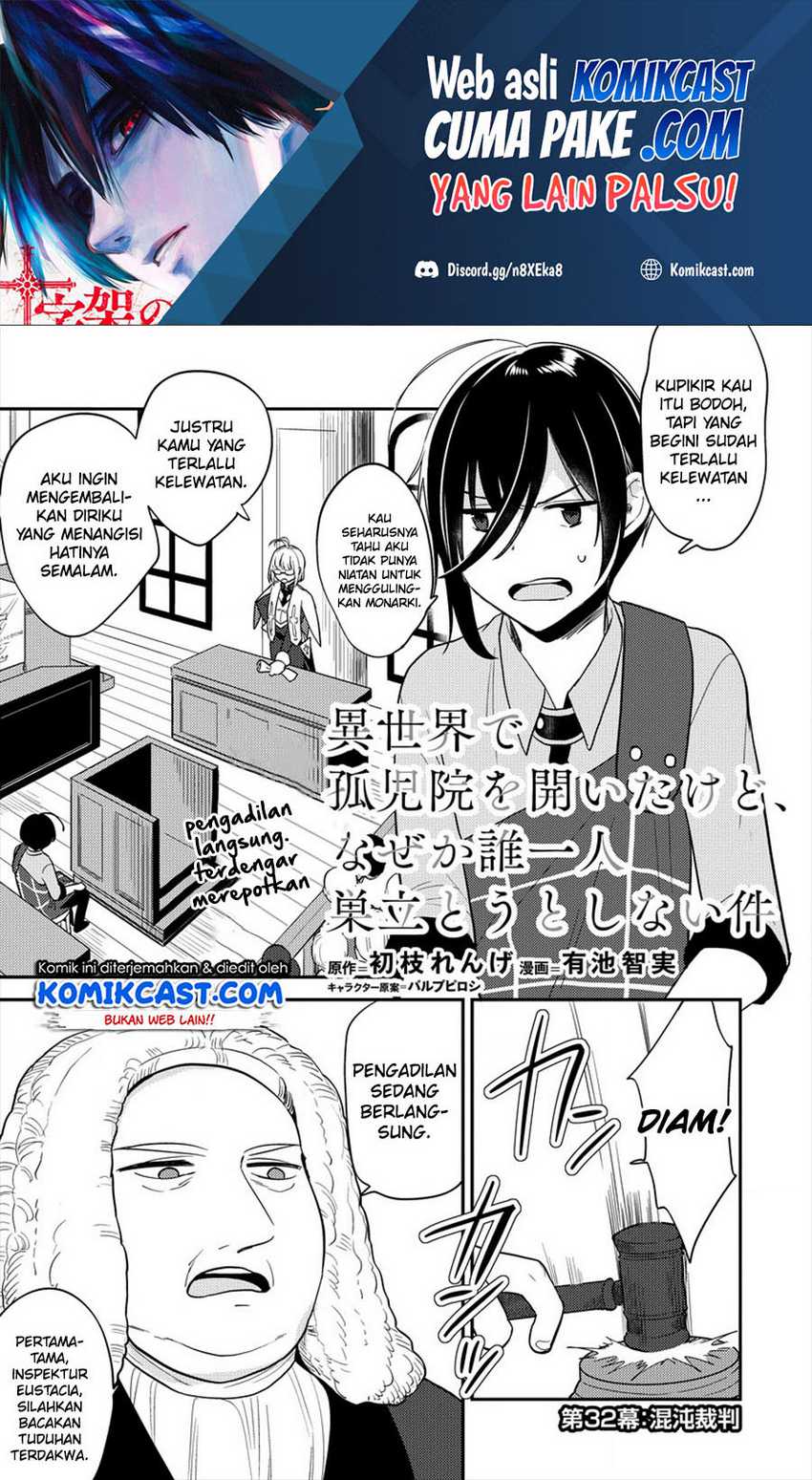 Baca Manga Isekai de Kojiin wo Hiraita kedo, Naze ka Darehitori Sudatou to Shinai Ken Chapter 32 Gambar 2