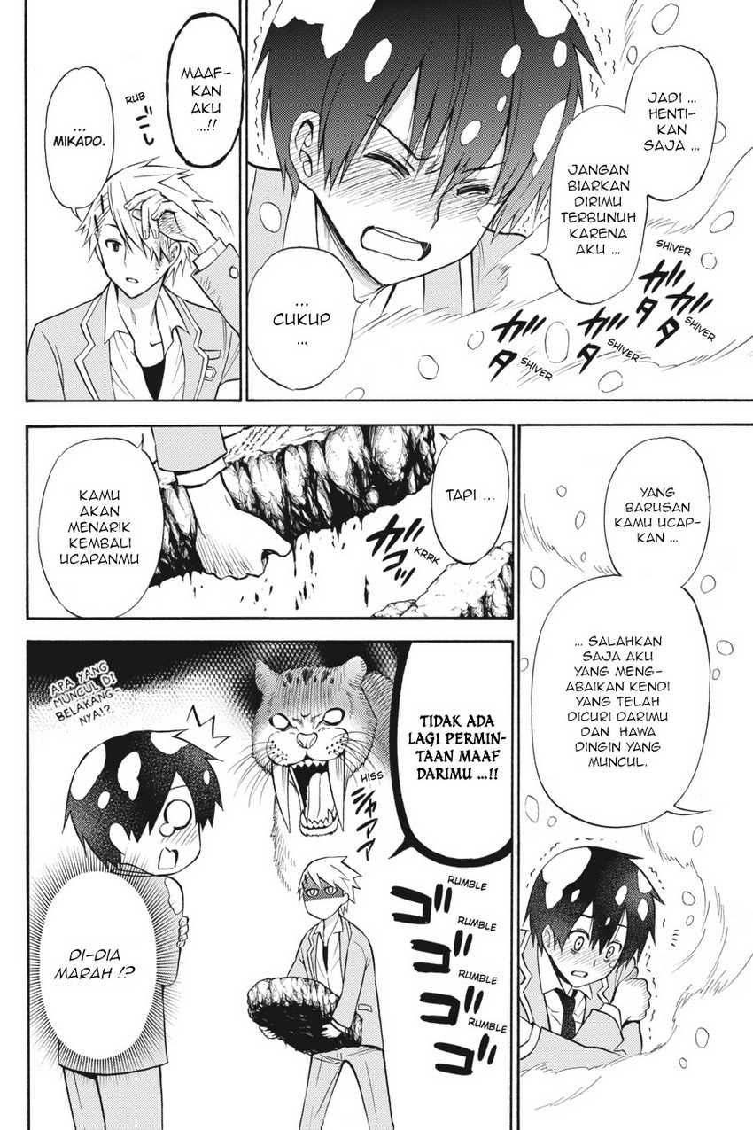 Kyou no Cerberus Chapter 52 Gambar 27