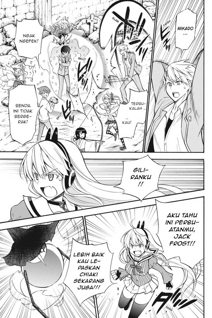 Kyou no Cerberus Chapter 52 Gambar 4