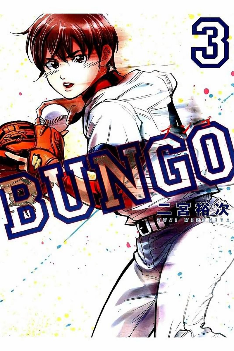 Baca Manga Bungo Chapter 18 Gambar 2