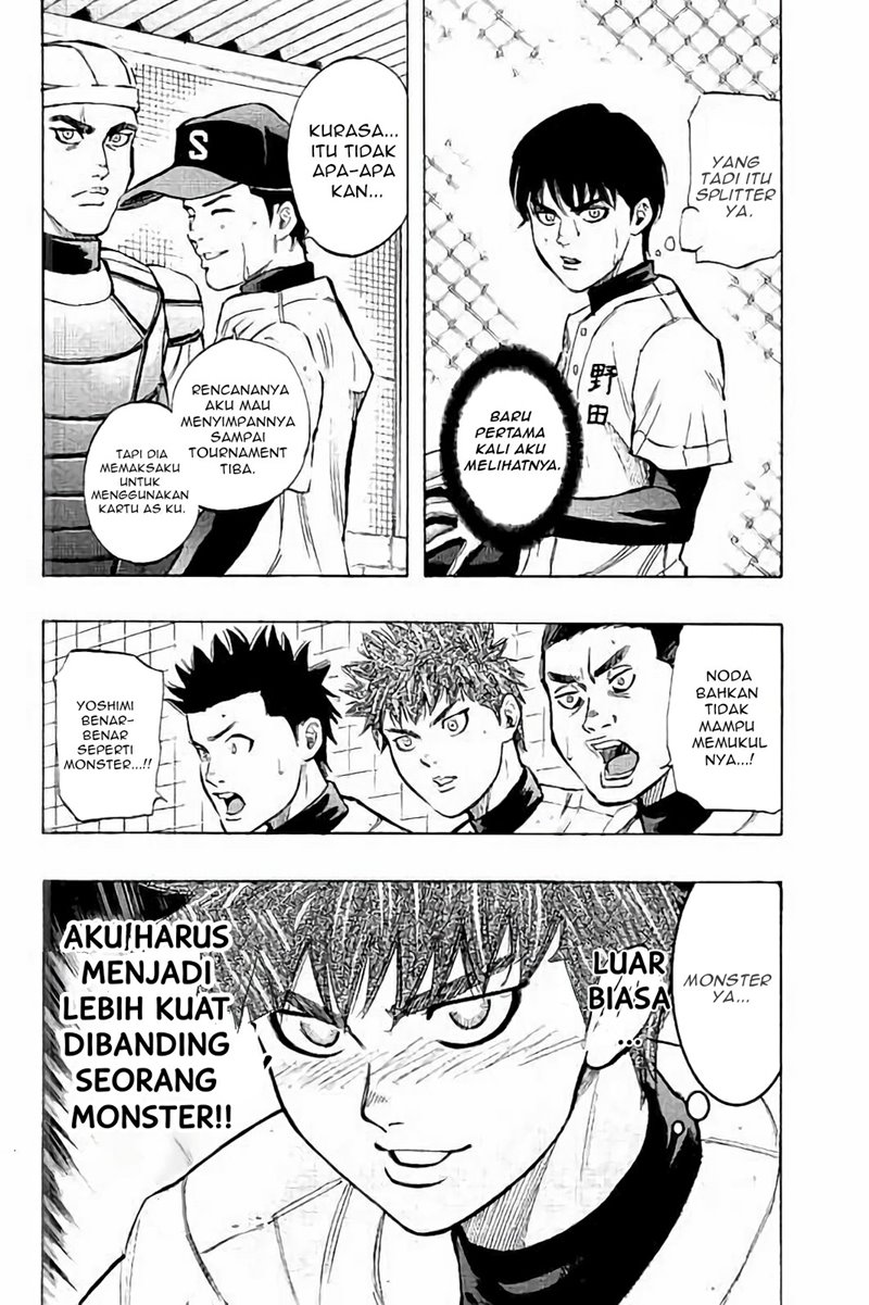 Bungo Chapter 18 Gambar 22