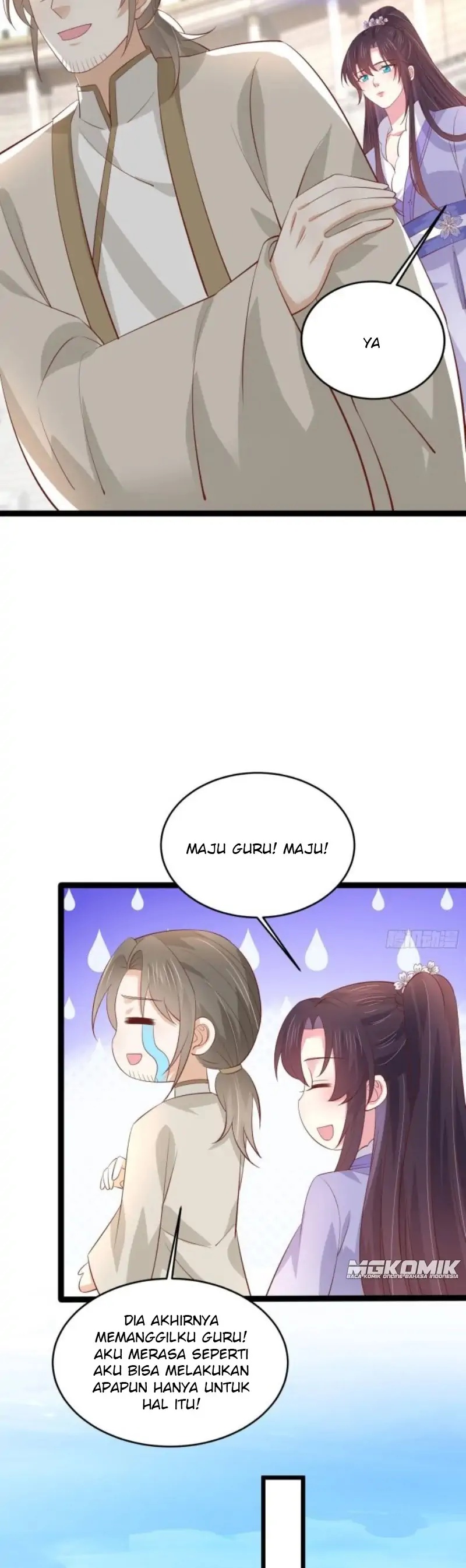 Pupillary Master Chapter 212 Gambar 16