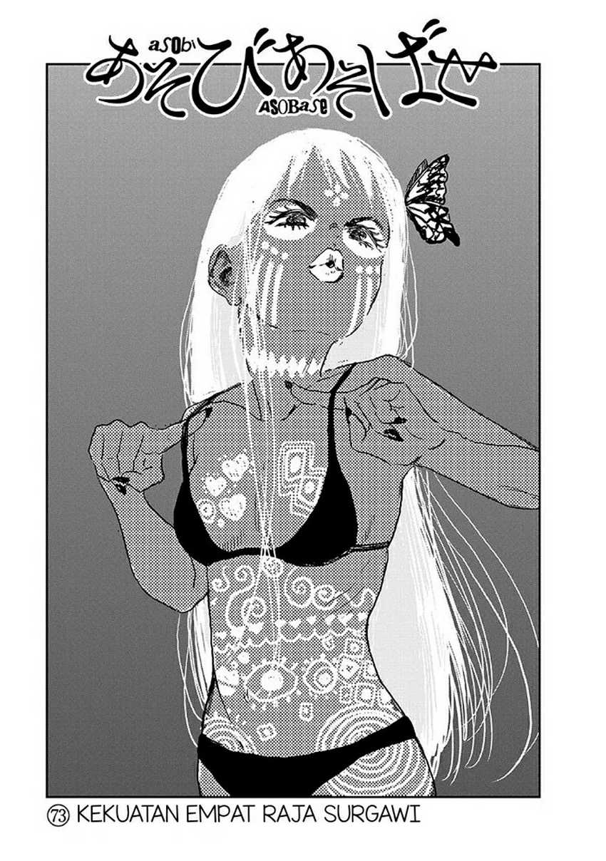 Baca Manga Asobi Asobase Chapter 73 Gambar 2