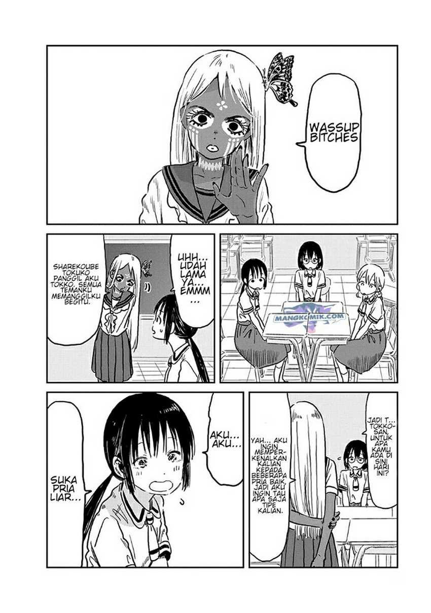 Asobi Asobase Chapter 73 Gambar 3