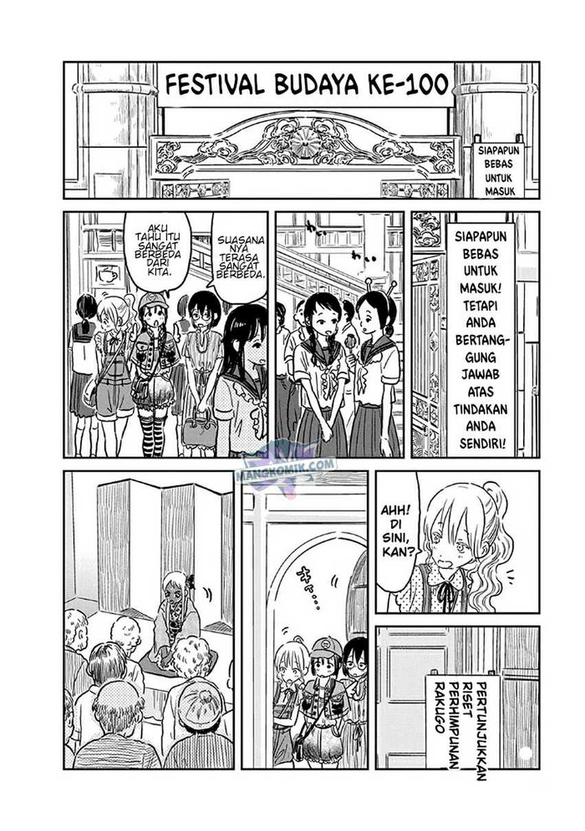 Asobi Asobase Chapter 73 Gambar 7