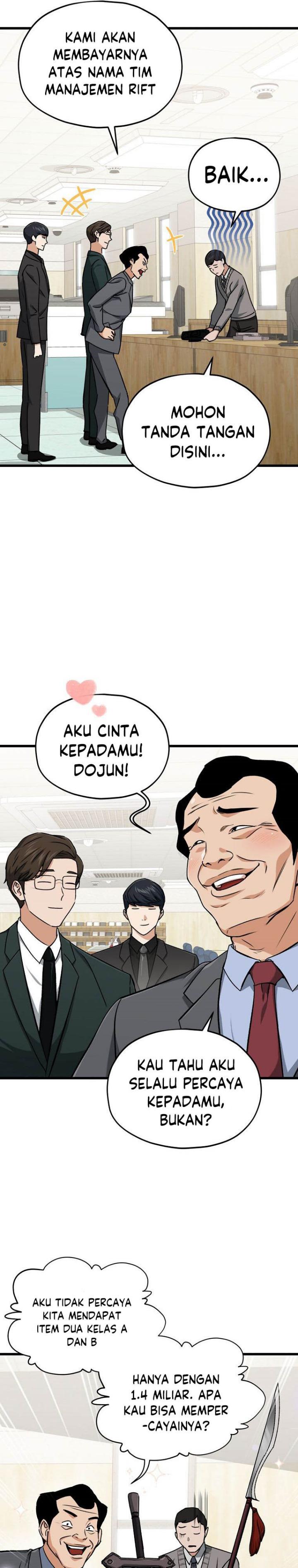 My Dad Is Too Strong Chapter 68 Gambar 13