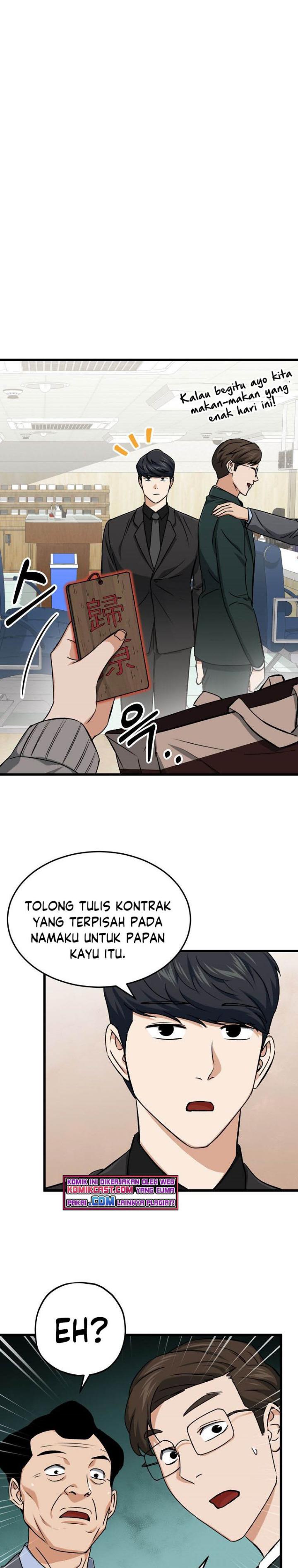 My Dad Is Too Strong Chapter 68 Gambar 15