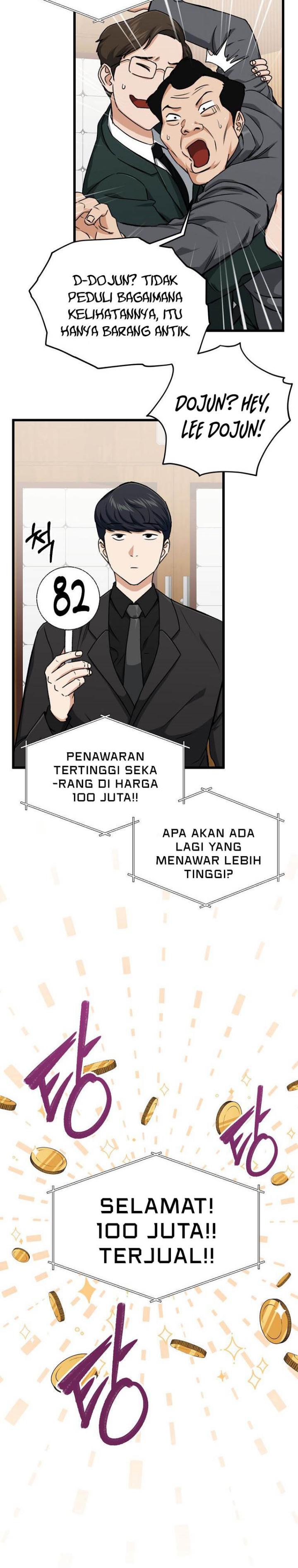 My Dad Is Too Strong Chapter 68 Gambar 4