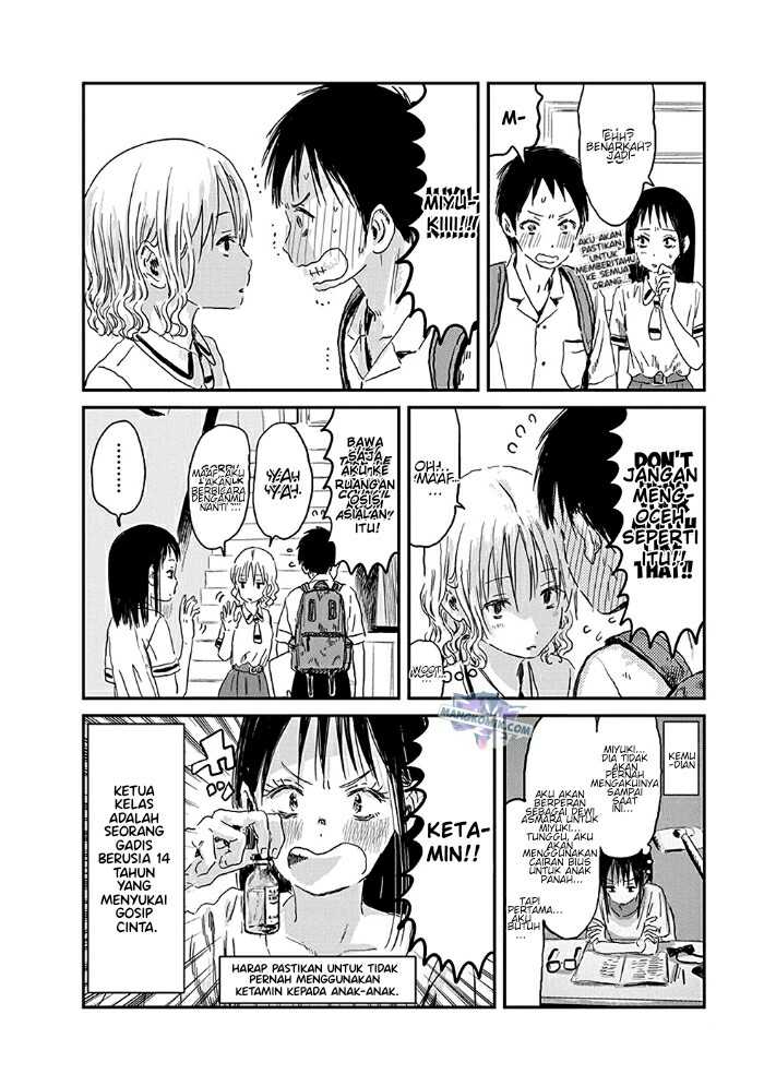 Asobi Asobase Chapter 74 Gambar 17