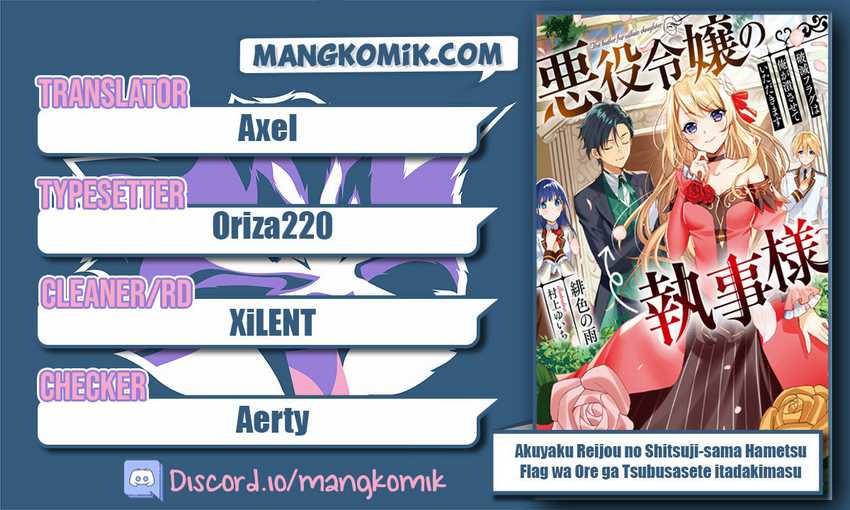 Baca Komik Akuyaku Reijou no Shitsuji-sama Hametsu Flag wa Ore ga Tsubusasete itadakimasu Chapter 17 Gambar 1