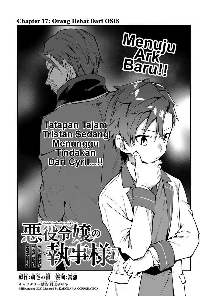 Baca Manga Akuyaku Reijou no Shitsuji-sama Hametsu Flag wa Ore ga Tsubusasete itadakimasu Chapter 17 Gambar 2