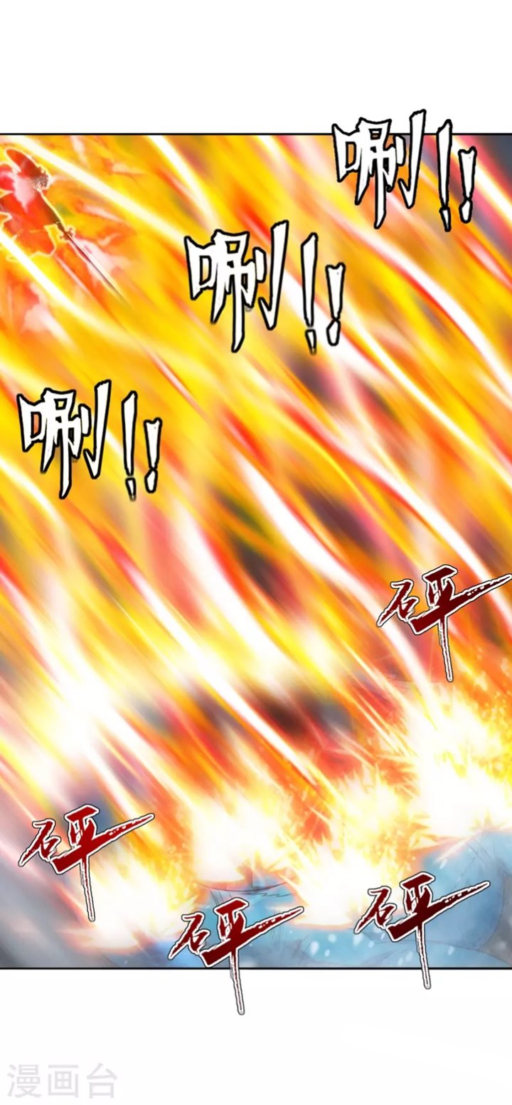 Xianwu Dizun Chapter 188 Gambar 16