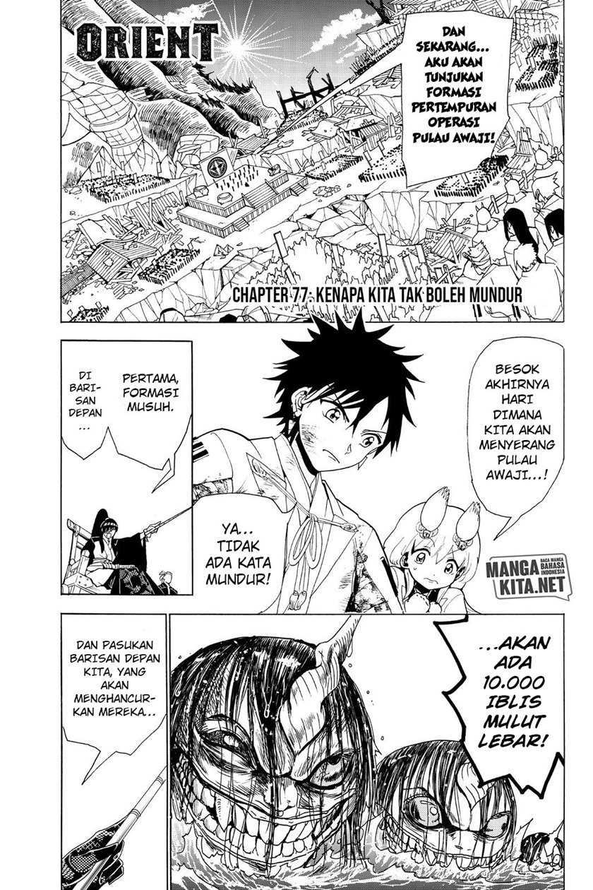 Baca Manga Orient Chapter 77 Gambar 2