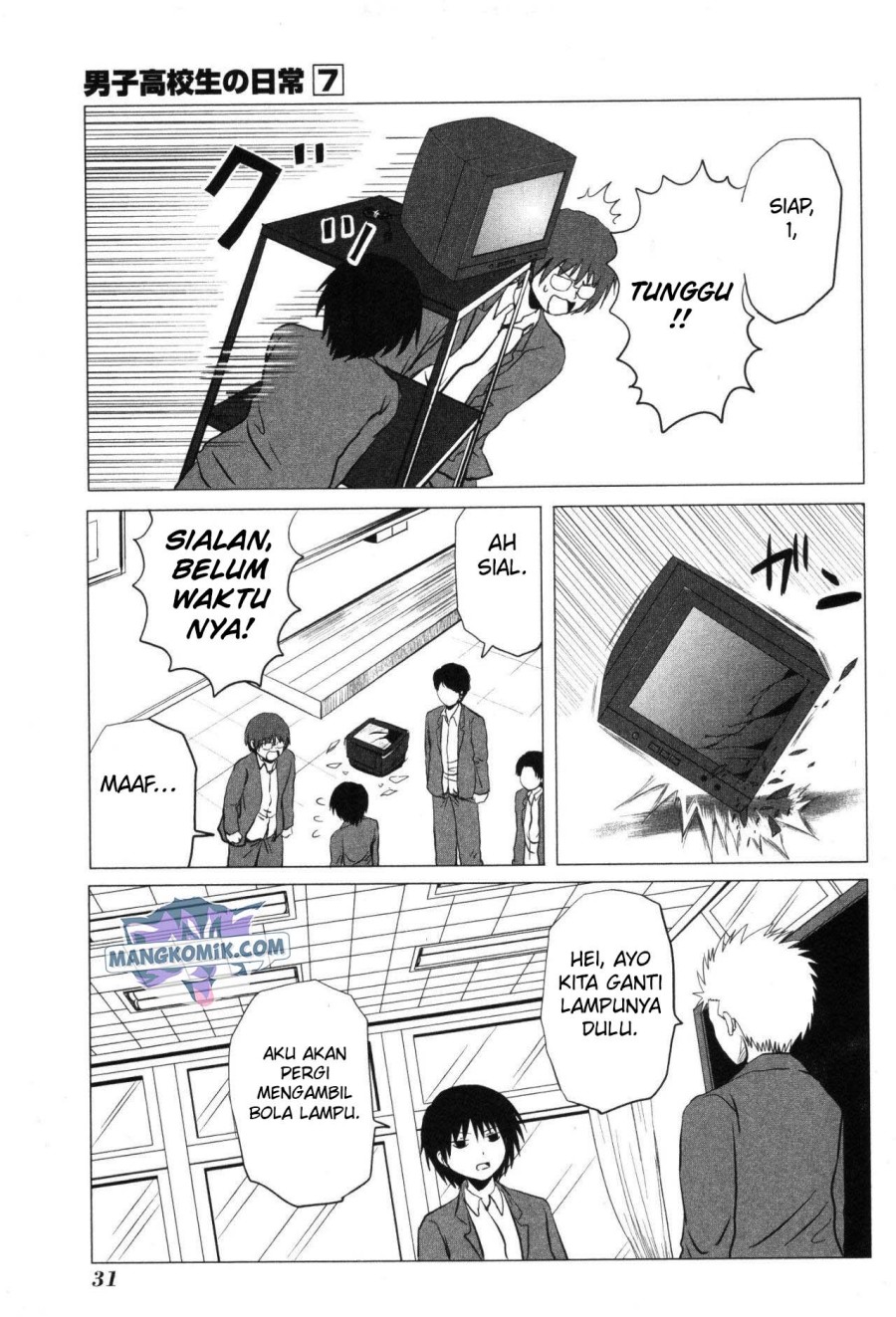 Danshi Koukousei no Nichijou Chapter 98 Gambar 4