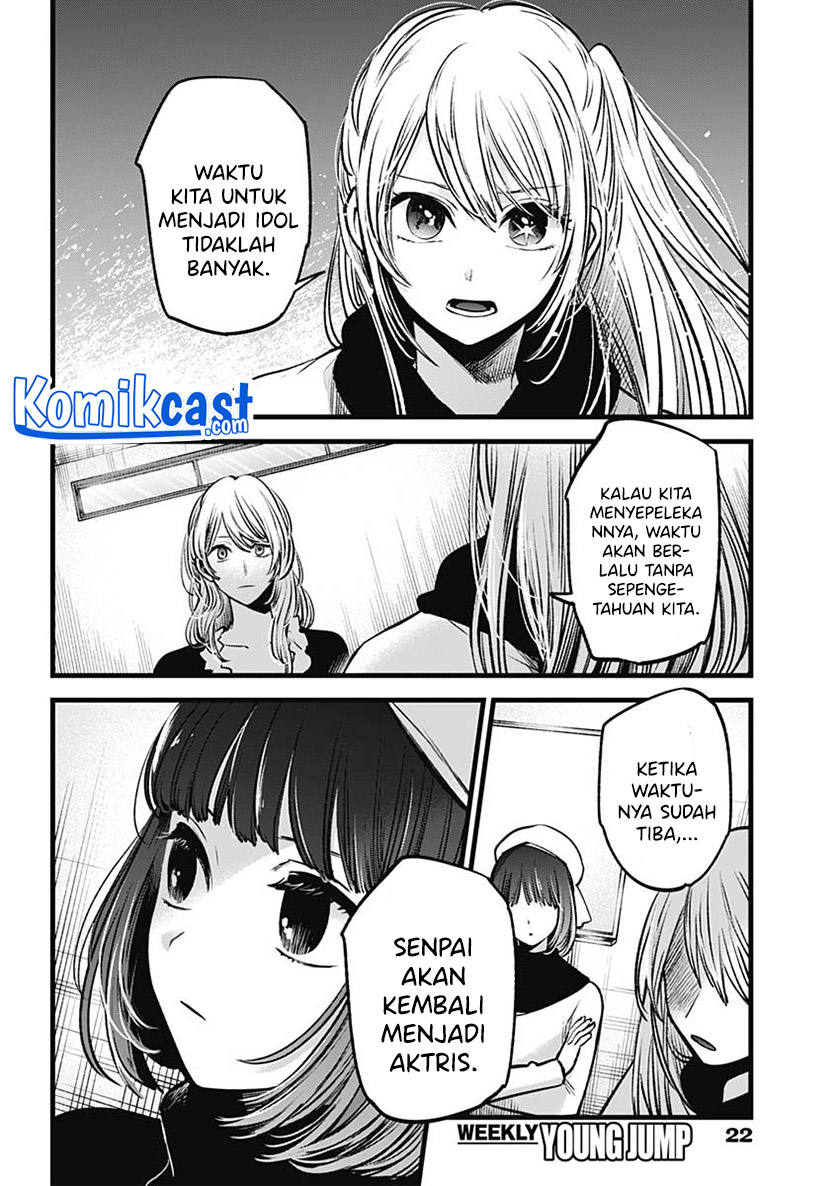 Oshi no Ko Chapter 70 Gambar 10