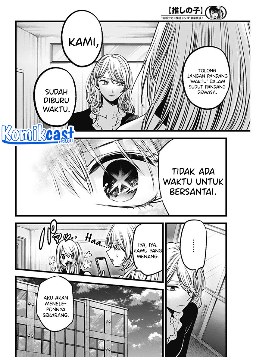 Oshi no Ko Chapter 70 Gambar 12