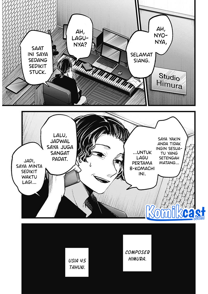 Oshi no Ko Chapter 70 Gambar 13