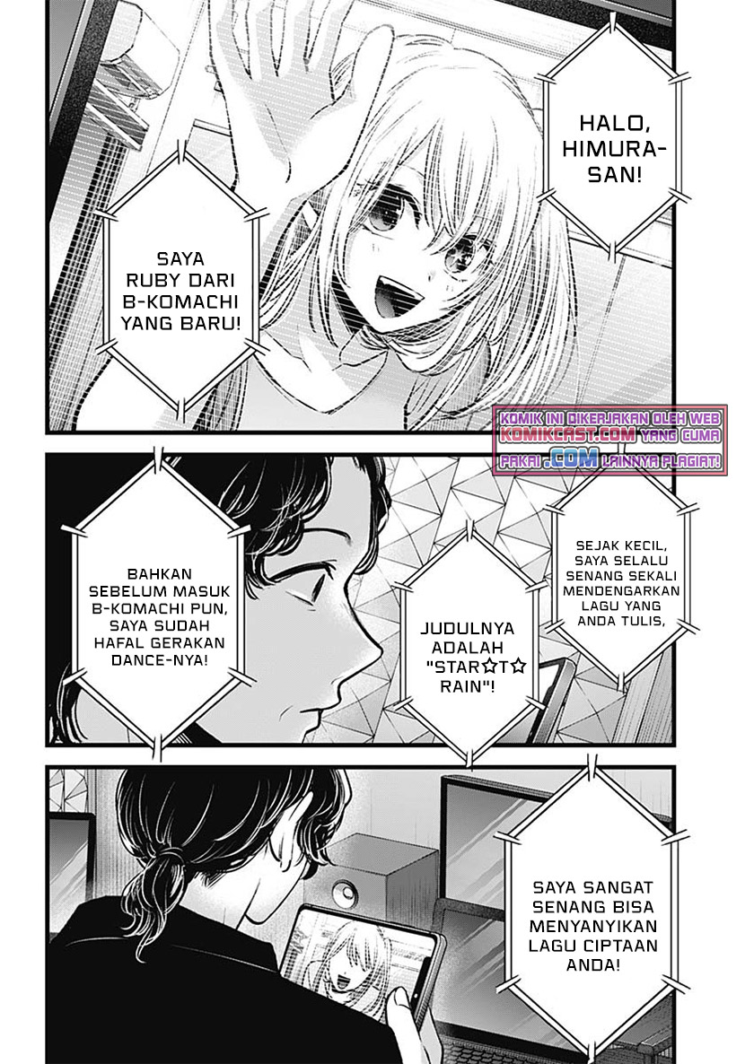 Oshi no Ko Chapter 70 Gambar 18