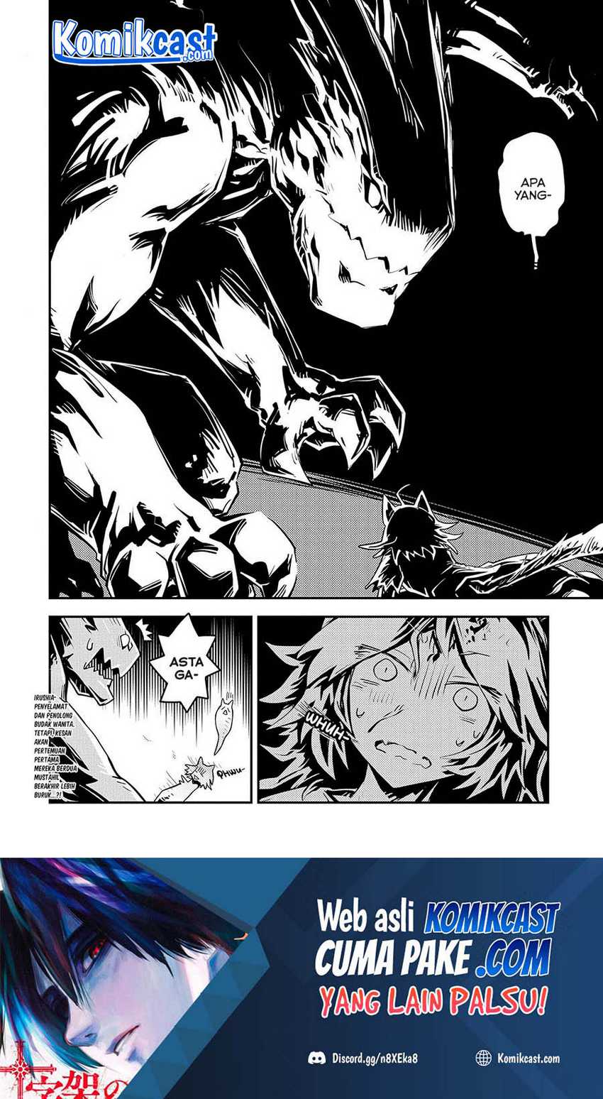 Tensei shitara Dragon no Tamago datta: Saikyou Igai Mezasanee Chapter 22 Gambar 23