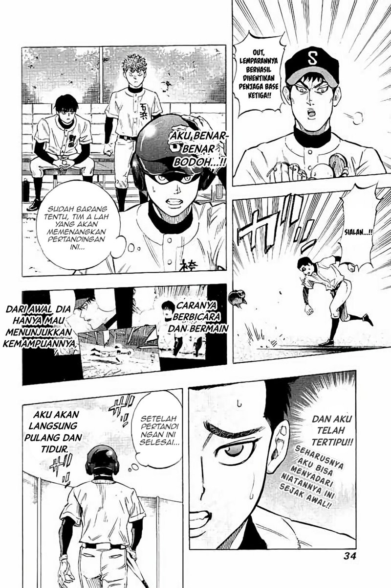 Bungo Chapter 19 Gambar 13