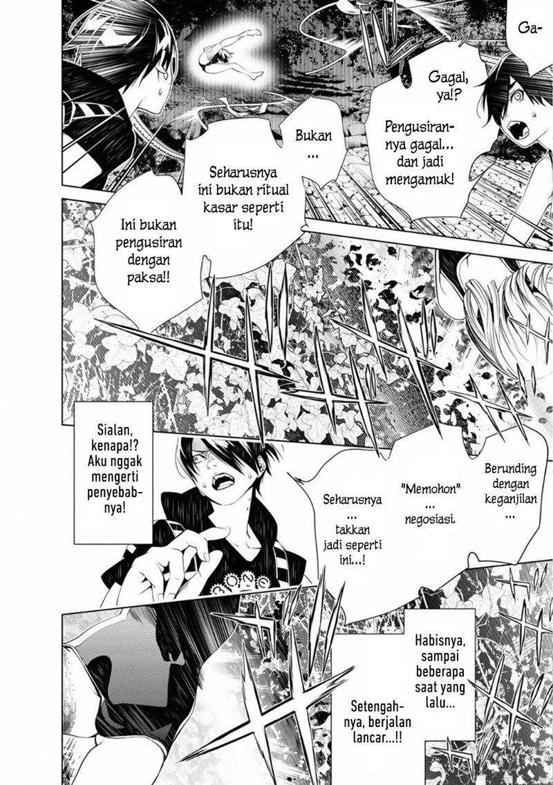 Bakemonogatari Chapter 58 Gambar 19