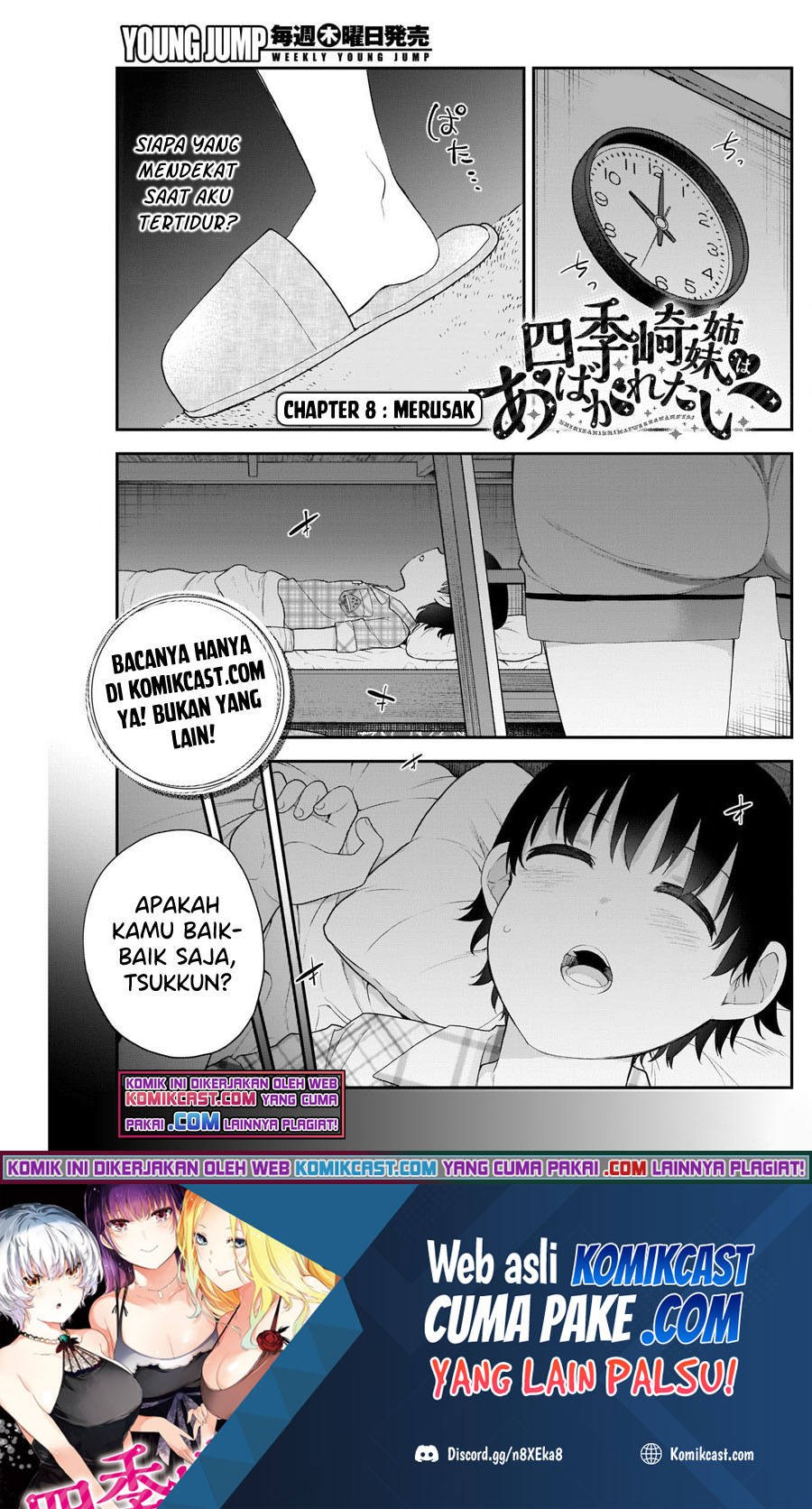 Baca Manga Shikisaki Shimai Wa Abakaretai Chapter 8 Gambar 2