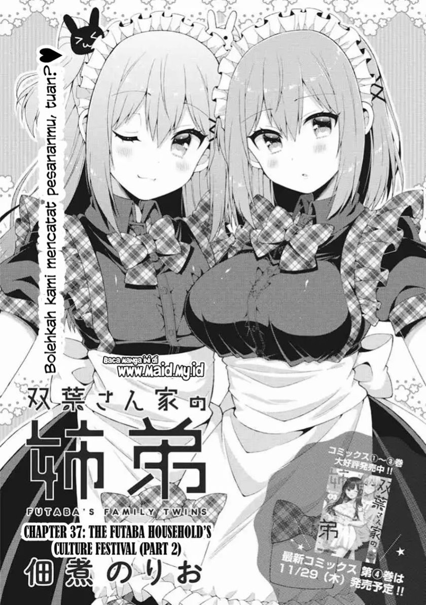 Futaba-san Chi no Kyoudai Chapter 37 Gambar 3