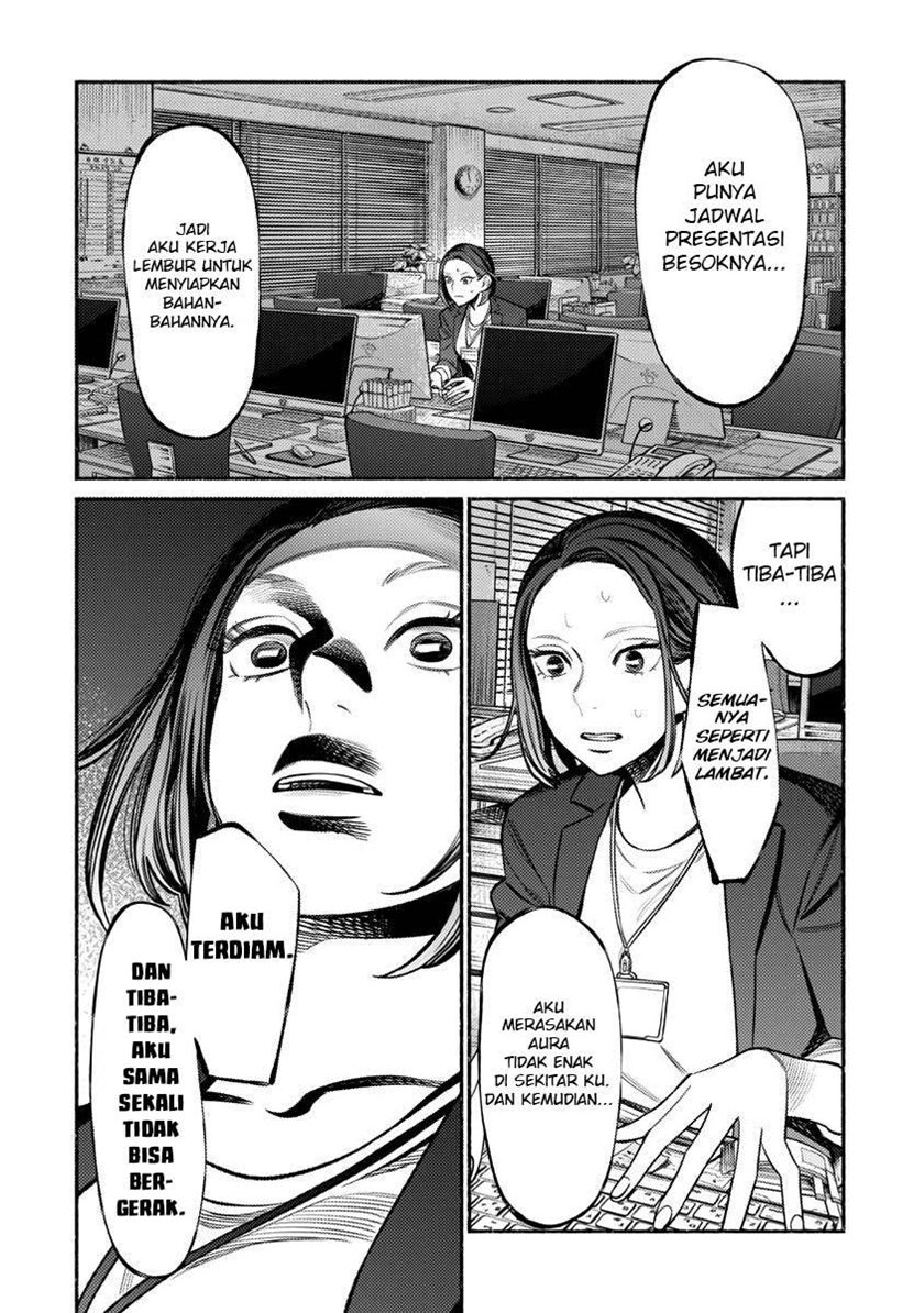 Gokushufudou: The Way of the House Husband Chapter 76 Gambar 4