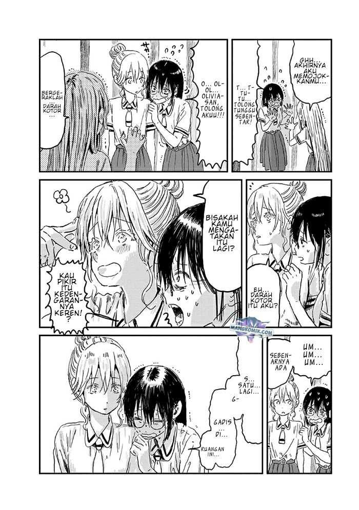 Asobi Asobase Chapter 77 Gambar 13