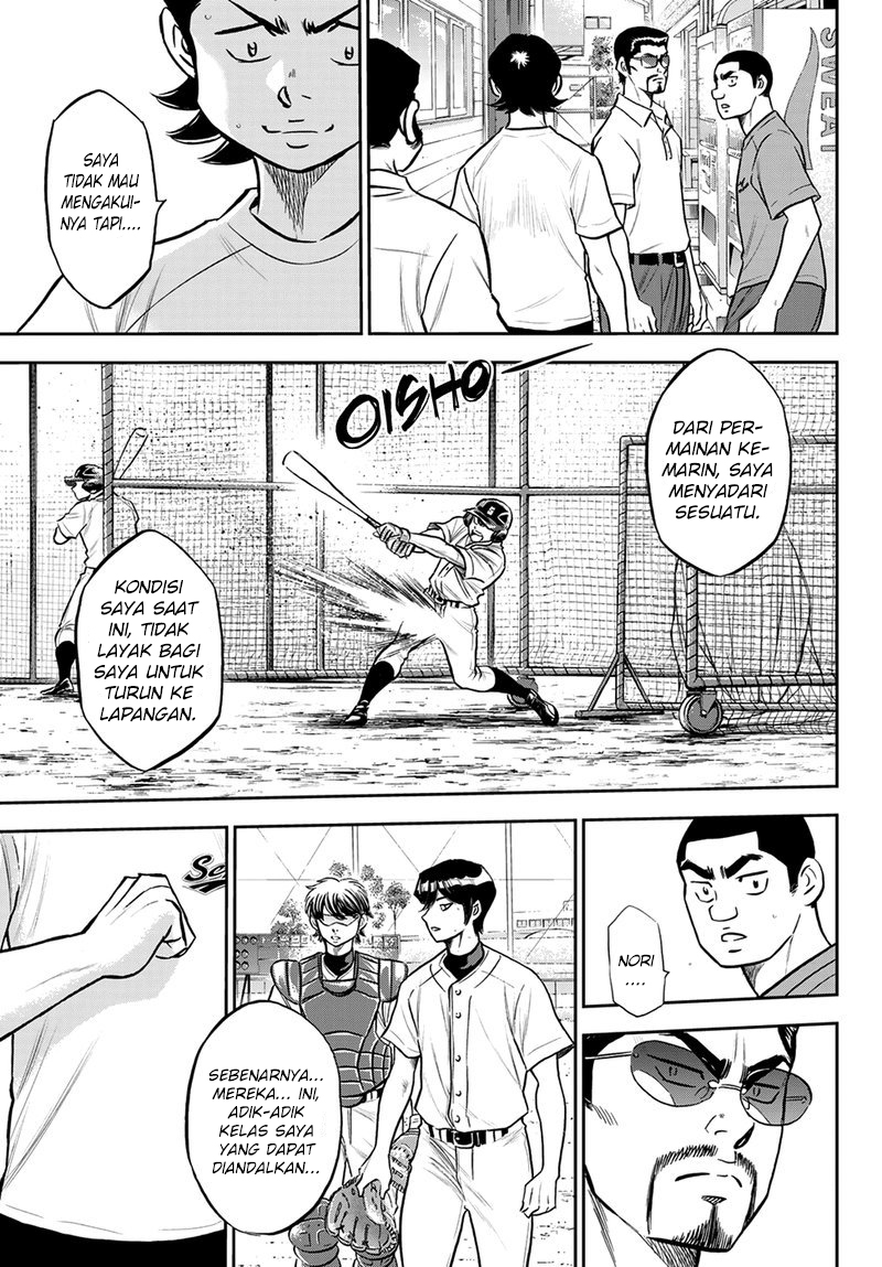 Diamond no Ace Act 2 Chapter 259 Gambar 18