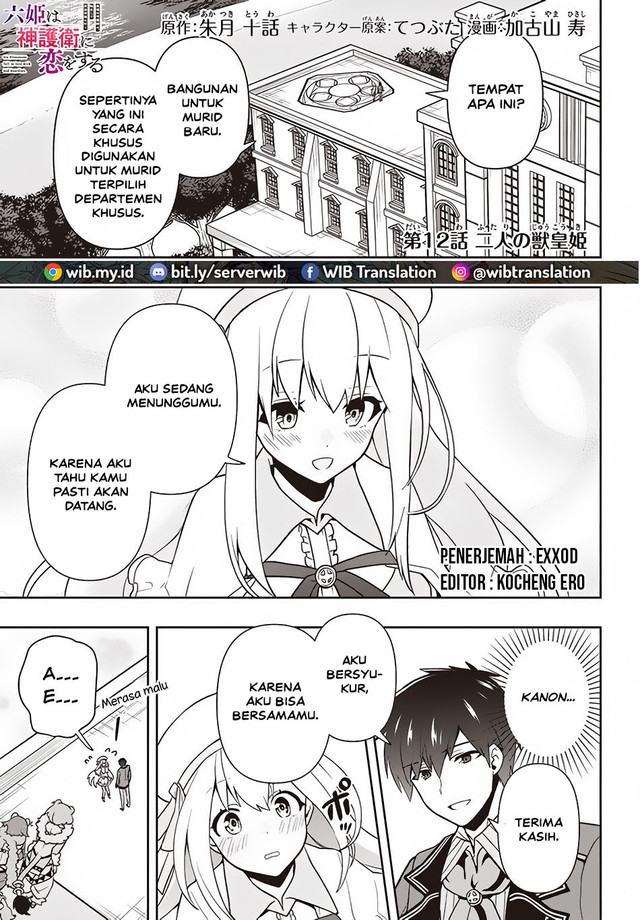 Baca Komik Six Princesses Fall In Love With God Guardian Chapter 12 Gambar 1