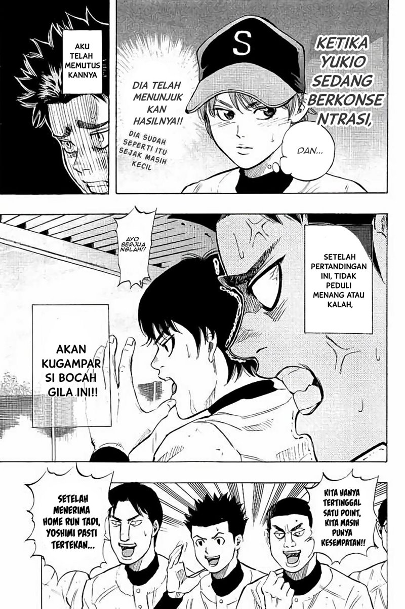 Bungo Chapter 20 Gambar 11