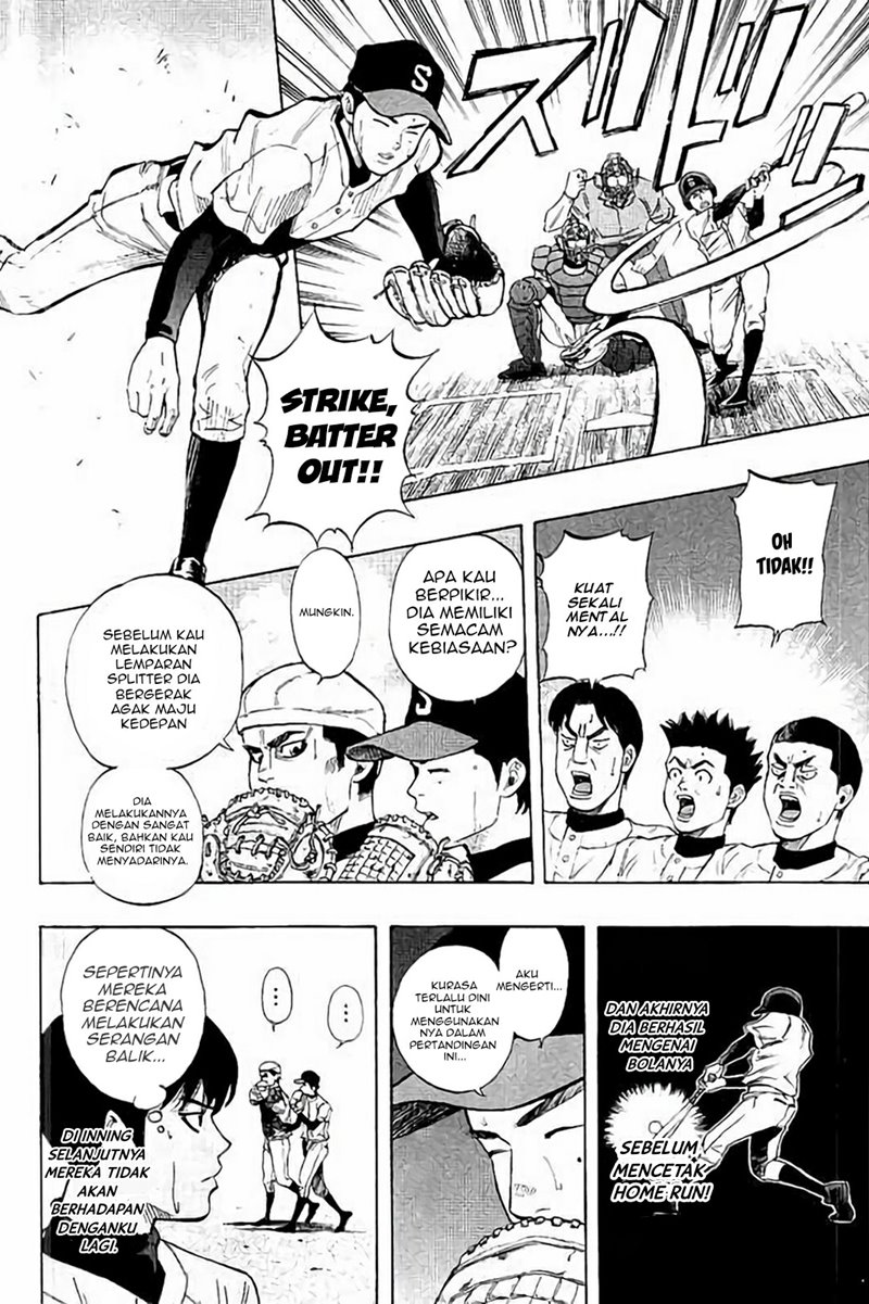 Bungo Chapter 20 Gambar 12