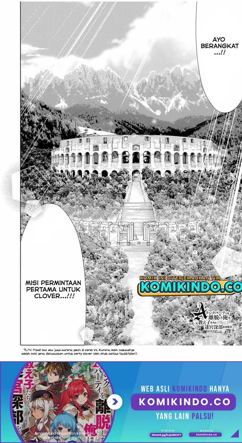 A Rank Party wo Ridatsu Shita Ore wa, Moto Oshiego Tachi to Meikyuu Shinbu wo Mezasu Chapter 22 Gambar 13