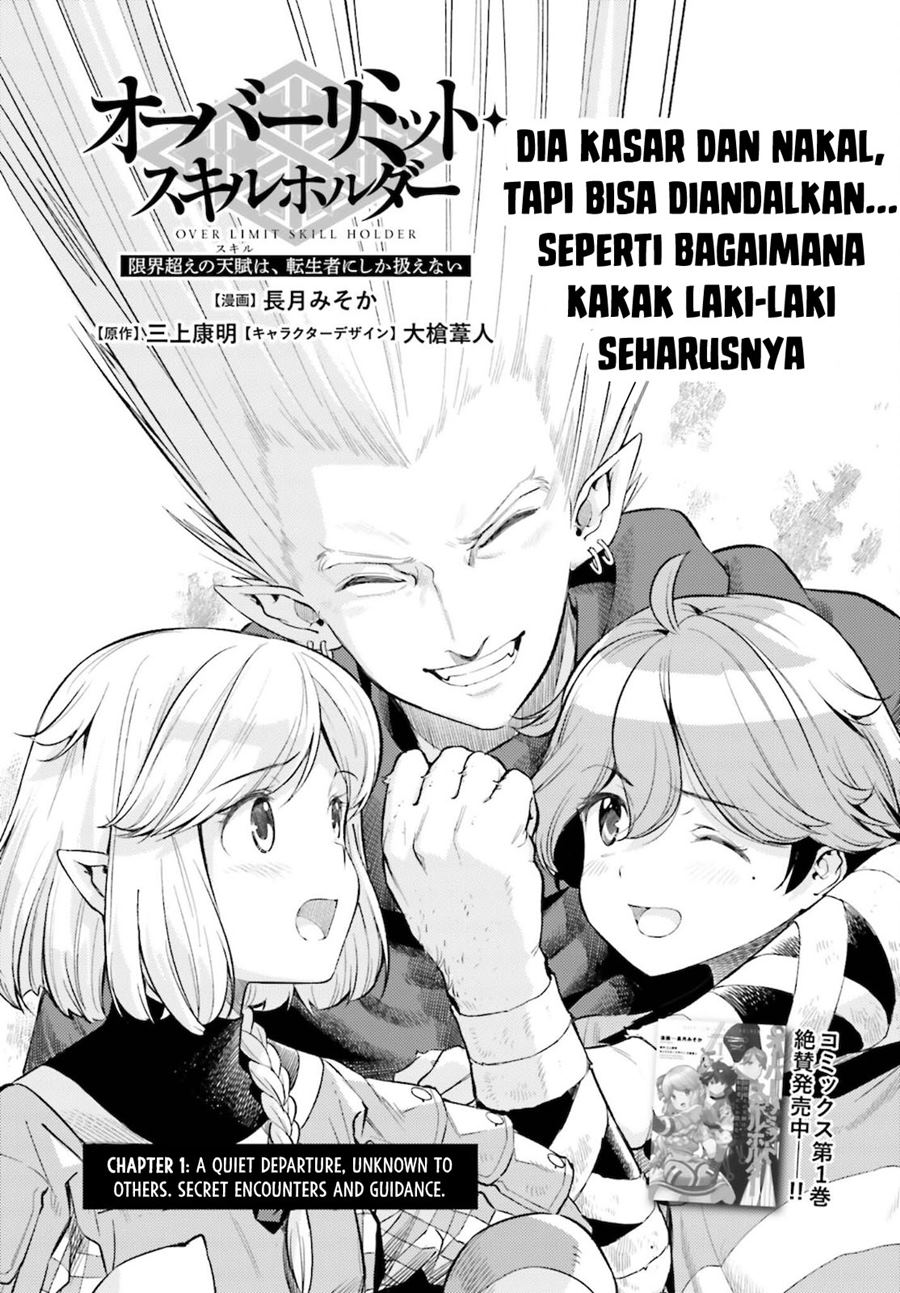 Baca Manga Genkai Koe No Tenpu wa, Tensei-sha ni Shika Atsukaenai – Overlimit Skill Holders – Chapter 12 Gambar 2
