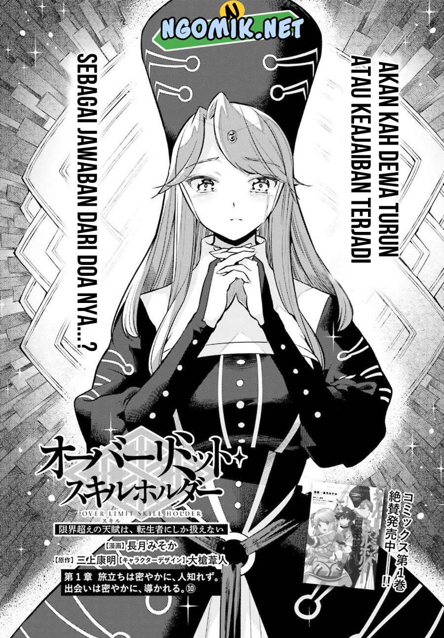 Baca Manga Genkai Koe No Tenpu wa, Tensei-sha ni Shika Atsukaenai – Overlimit Skill Holders – Chapter 11 Gambar 2