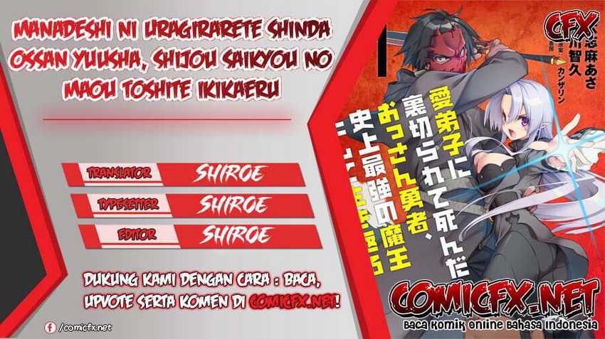 Baca Komik Manadeshi ni Uragirarete Shinda Ossan Yuusha, Shijou Saikyou no Maou Toshite Ikikaeru Chapter 7 bahasa indonesia Gambar 1