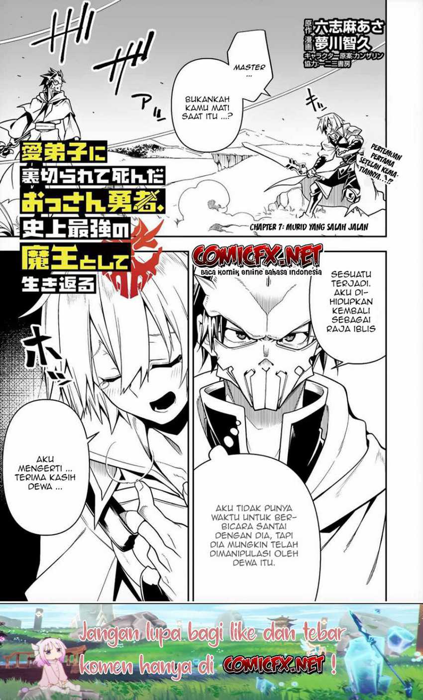 Manadeshi ni Uragirarete Shinda Ossan Yuusha, Shijou Saikyou no Maou Toshite Ikikaeru Chapter 7 bahasa indonesia Gambar 3